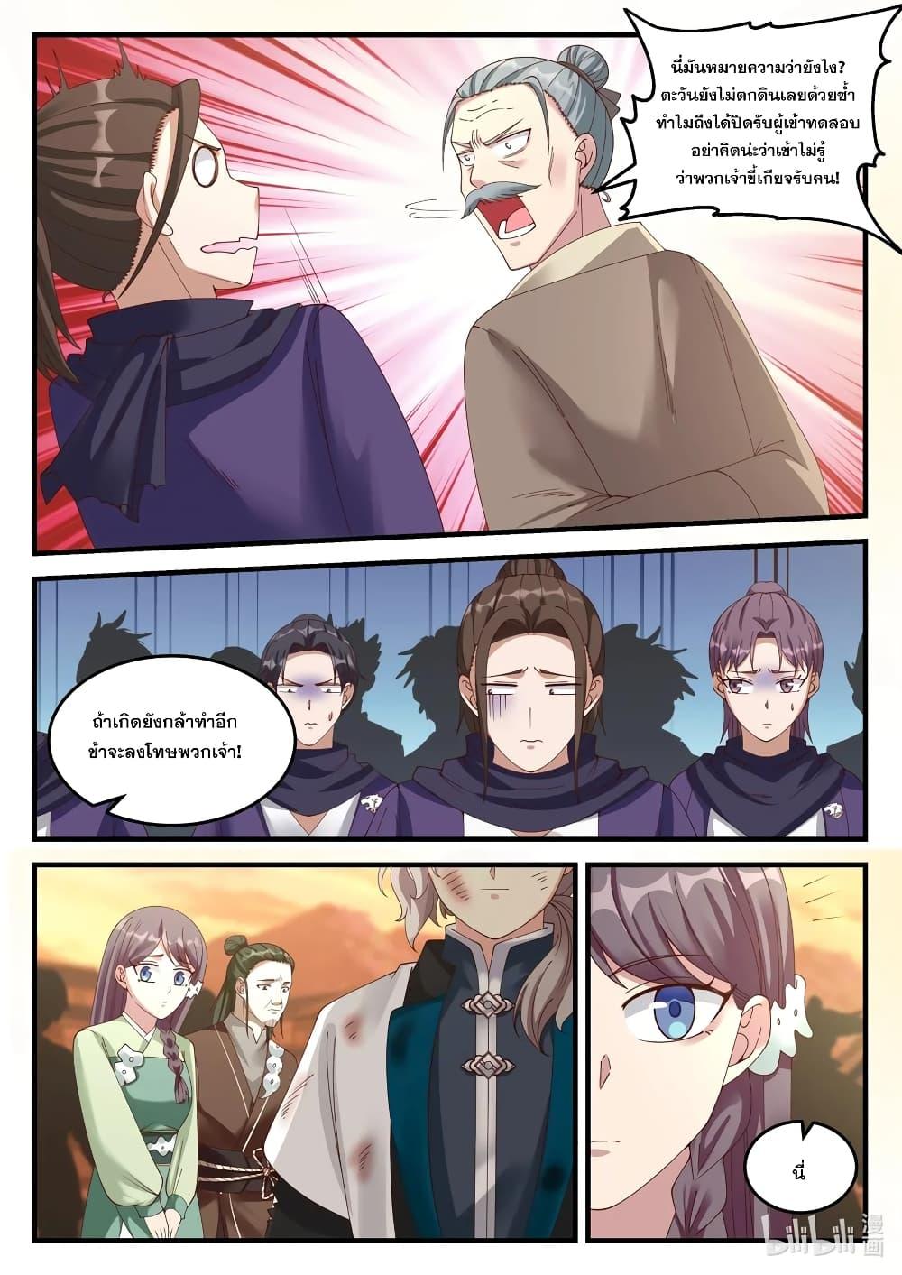 Manga-lc-com อ่านมังงะ อ่านการ์ตูน ออนไลน์ ฟรี Martial God Asura ตอนที่ 1 2 3 4 5 6 7 8 9 10 11 12 13 14 ฟรี ไม่มีโฆษณา Manga-lc - อ่าน มังงะ อ่าน การ์ตูน ออนไลน์ อ่านมังงะ ฟรี