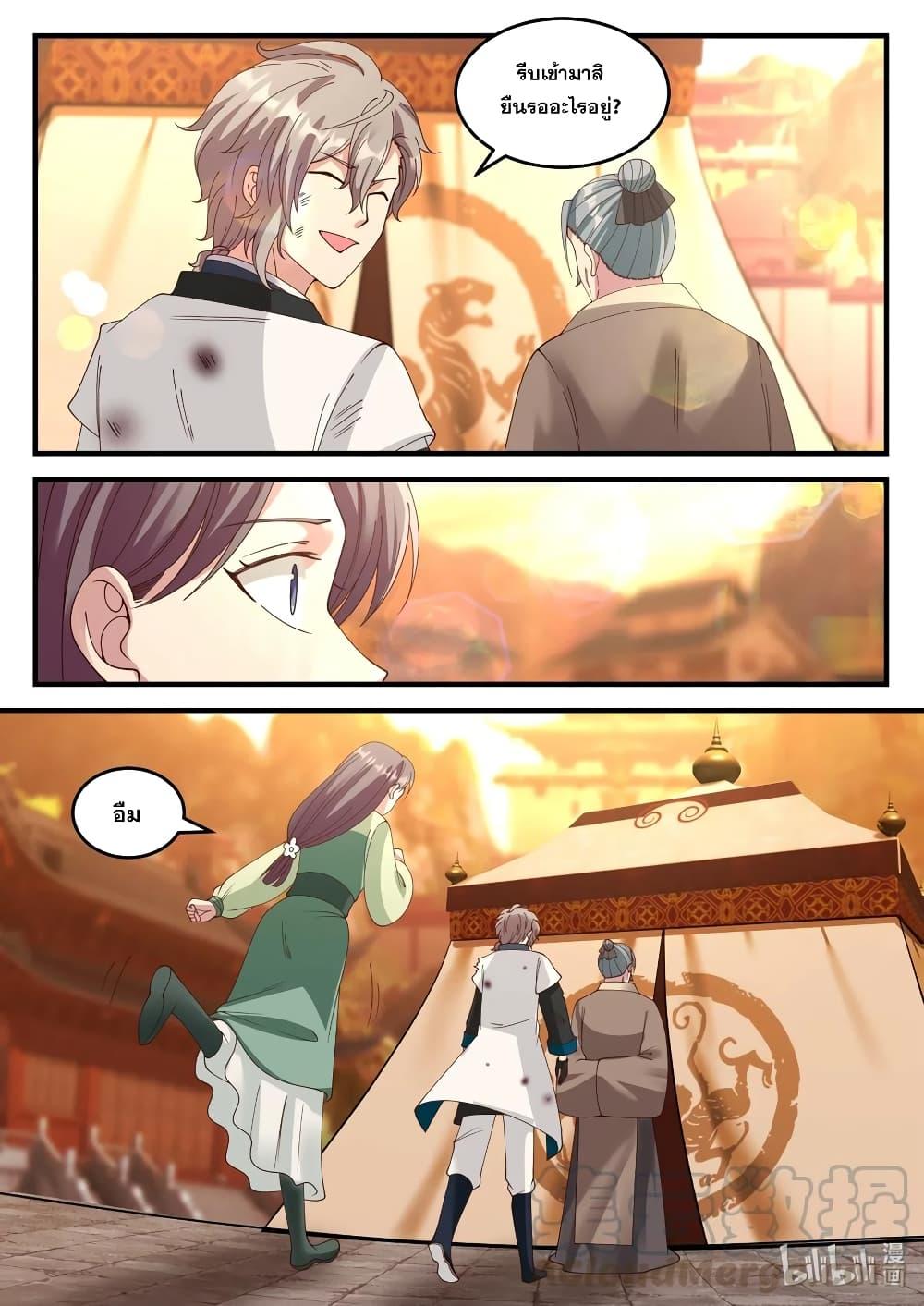 Manga-lc-com อ่านมังงะ อ่านการ์ตูน ออนไลน์ ฟรี Martial God Asura ตอนที่ 1 2 3 4 5 6 7 8 9 10 11 12 13 14 ฟรี ไม่มีโฆษณา Manga-lc - อ่าน มังงะ อ่าน การ์ตูน ออนไลน์ อ่านมังงะ ฟรี