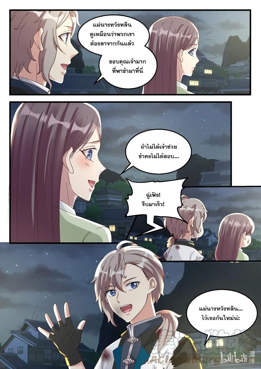Manga-lc-com อ่านมังงะ อ่านการ์ตูน ออนไลน์ ฟรี Martial God Asura ตอนที่ 1 2 3 4 5 6 7 8 9 10 11 12 13 14 ฟรี ไม่มีโฆษณา Manga-lc - อ่าน มังงะ อ่าน การ์ตูน ออนไลน์ อ่านมังงะ ฟรี
