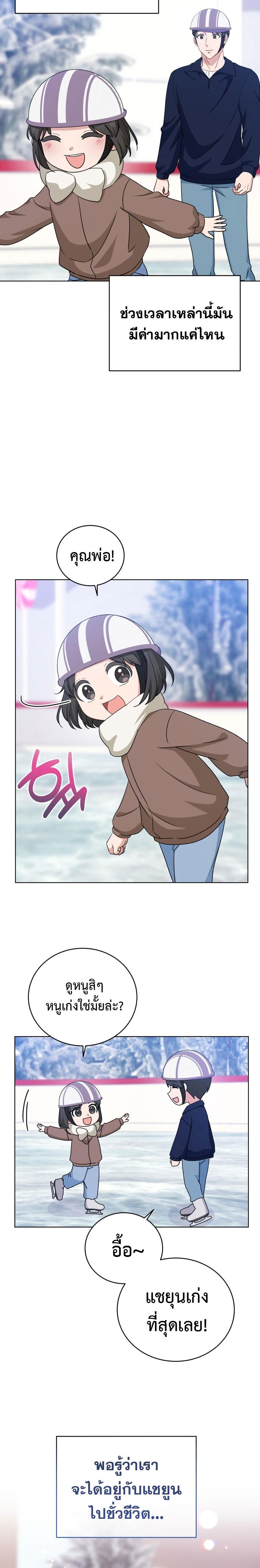 Manga-lc-com อ่านมังงะ อ่านการ์ตูน ออนไลน์ ฟรี My Daughter is a Music Genius ตอนที่ 1 2 3 4 5 6 7 8 9 10 11 12 13 14 ฟรี ไม่มีโฆษณา Manga-lc - อ่าน มังงะ อ่าน การ์ตูน ออนไลน์ อ่านมังงะ ฟรี