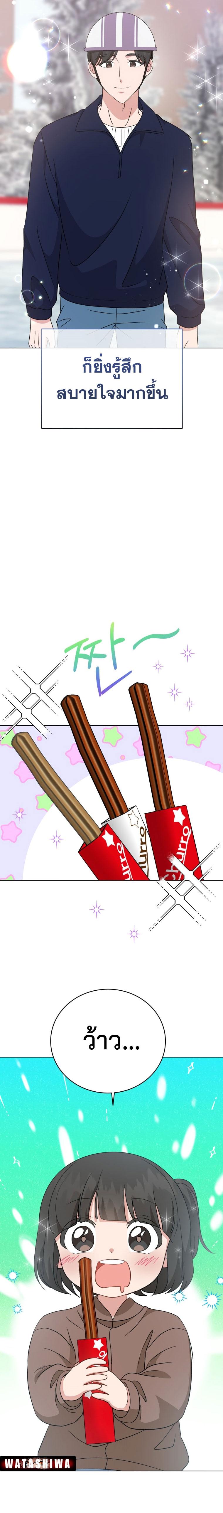 Manga-lc-com อ่านมังงะ อ่านการ์ตูน ออนไลน์ ฟรี My Daughter is a Music Genius ตอนที่ 1 2 3 4 5 6 7 8 9 10 11 12 13 14 ฟรี ไม่มีโฆษณา Manga-lc - อ่าน มังงะ อ่าน การ์ตูน ออนไลน์ อ่านมังงะ ฟรี