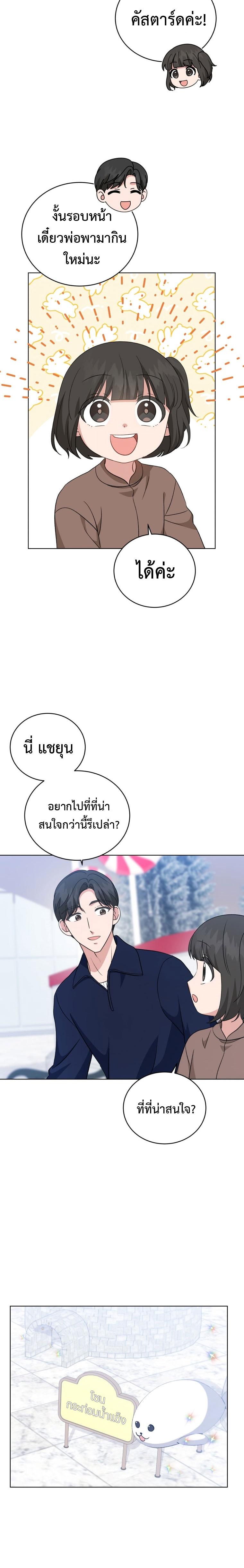 Manga-lc-com อ่านมังงะ อ่านการ์ตูน ออนไลน์ ฟรี My Daughter is a Music Genius ตอนที่ 1 2 3 4 5 6 7 8 9 10 11 12 13 14 ฟรี ไม่มีโฆษณา Manga-lc - อ่าน มังงะ อ่าน การ์ตูน ออนไลน์ อ่านมังงะ ฟรี