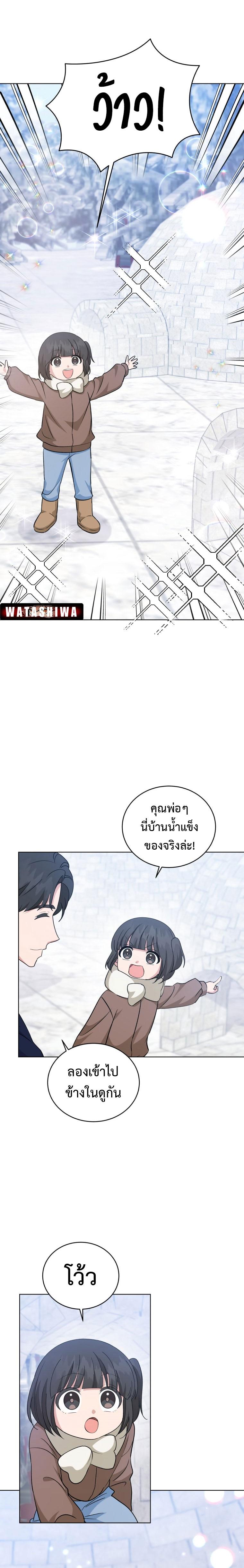 Manga-lc-com อ่านมังงะ อ่านการ์ตูน ออนไลน์ ฟรี My Daughter is a Music Genius ตอนที่ 1 2 3 4 5 6 7 8 9 10 11 12 13 14 ฟรี ไม่มีโฆษณา Manga-lc - อ่าน มังงะ อ่าน การ์ตูน ออนไลน์ อ่านมังงะ ฟรี