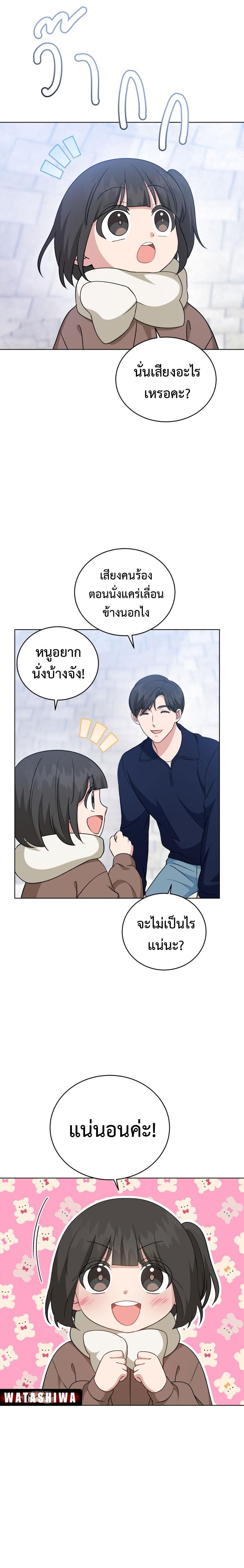 Manga-lc-com อ่านมังงะ อ่านการ์ตูน ออนไลน์ ฟรี My Daughter is a Music Genius ตอนที่ 1 2 3 4 5 6 7 8 9 10 11 12 13 14 ฟรี ไม่มีโฆษณา Manga-lc - อ่าน มังงะ อ่าน การ์ตูน ออนไลน์ อ่านมังงะ ฟรี