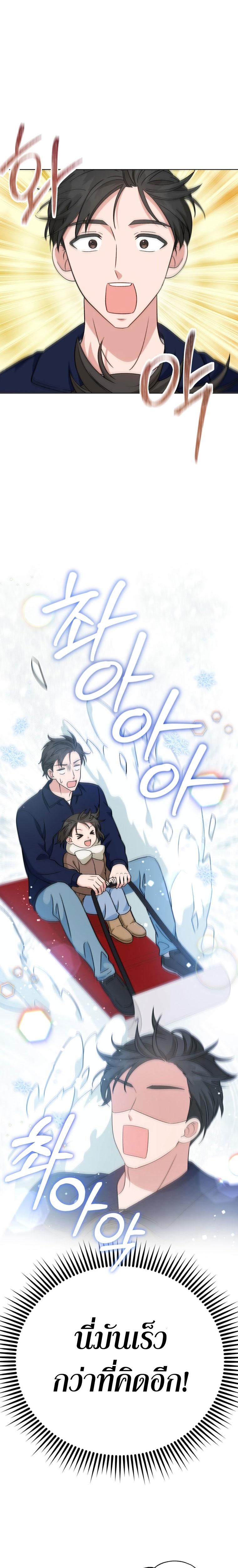 Manga-lc-com อ่านมังงะ อ่านการ์ตูน ออนไลน์ ฟรี My Daughter is a Music Genius ตอนที่ 1 2 3 4 5 6 7 8 9 10 11 12 13 14 ฟรี ไม่มีโฆษณา Manga-lc - อ่าน มังงะ อ่าน การ์ตูน ออนไลน์ อ่านมังงะ ฟรี