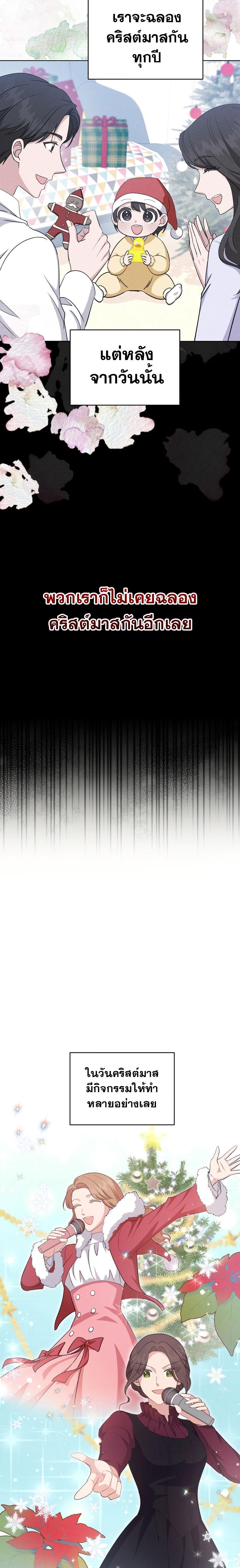 Manga-lc-com อ่านมังงะ อ่านการ์ตูน ออนไลน์ ฟรี My Daughter is a Music Genius ตอนที่ 1 2 3 4 5 6 7 8 9 10 11 12 13 14 ฟรี ไม่มีโฆษณา Manga-lc - อ่าน มังงะ อ่าน การ์ตูน ออนไลน์ อ่านมังงะ ฟรี