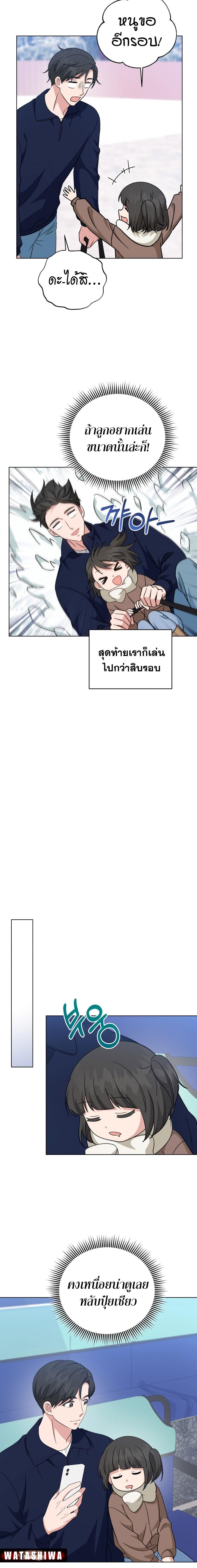 Manga-lc-com อ่านมังงะ อ่านการ์ตูน ออนไลน์ ฟรี My Daughter is a Music Genius ตอนที่ 1 2 3 4 5 6 7 8 9 10 11 12 13 14 ฟรี ไม่มีโฆษณา Manga-lc - อ่าน มังงะ อ่าน การ์ตูน ออนไลน์ อ่านมังงะ ฟรี