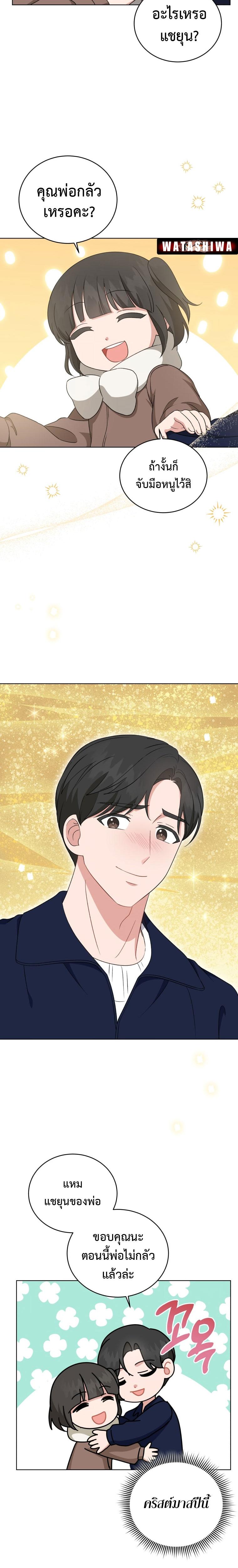 Manga-lc-com อ่านมังงะ อ่านการ์ตูน ออนไลน์ ฟรี My Daughter is a Music Genius ตอนที่ 1 2 3 4 5 6 7 8 9 10 11 12 13 14 ฟรี ไม่มีโฆษณา Manga-lc - อ่าน มังงะ อ่าน การ์ตูน ออนไลน์ อ่านมังงะ ฟรี