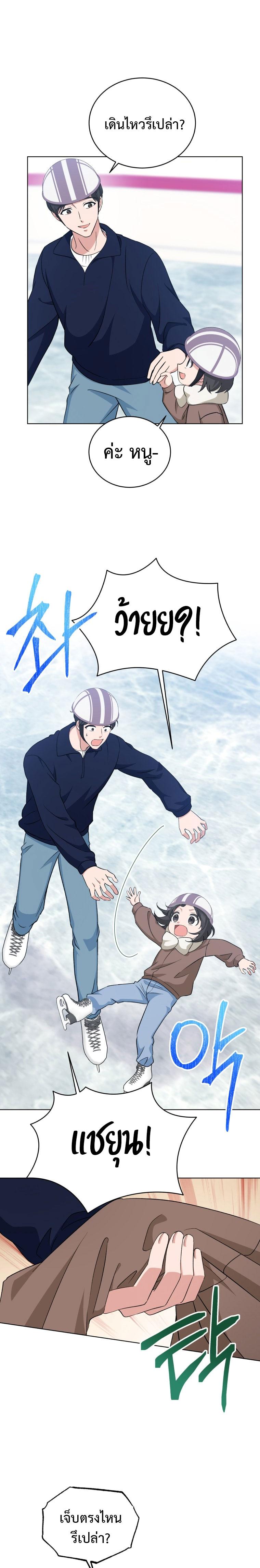 Manga-lc-com อ่านมังงะ อ่านการ์ตูน ออนไลน์ ฟรี My Daughter is a Music Genius ตอนที่ 1 2 3 4 5 6 7 8 9 10 11 12 13 14 ฟรี ไม่มีโฆษณา Manga-lc - อ่าน มังงะ อ่าน การ์ตูน ออนไลน์ อ่านมังงะ ฟรี