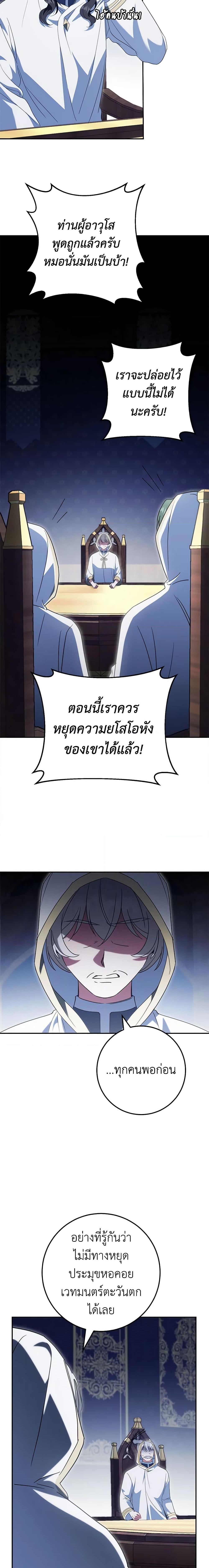 Manga-lc-com อ่านมังงะ อ่านการ์ตูน ออนไลน์ ฟรี The Wicked Little Princess ตอนที่ 1 2 3 4 5 6 7 8 9 10 11 12 13 14 ฟรี ไม่มีโฆษณา Manga-lc - อ่าน มังงะ อ่าน การ์ตูน ออนไลน์ อ่านมังงะ ฟรี