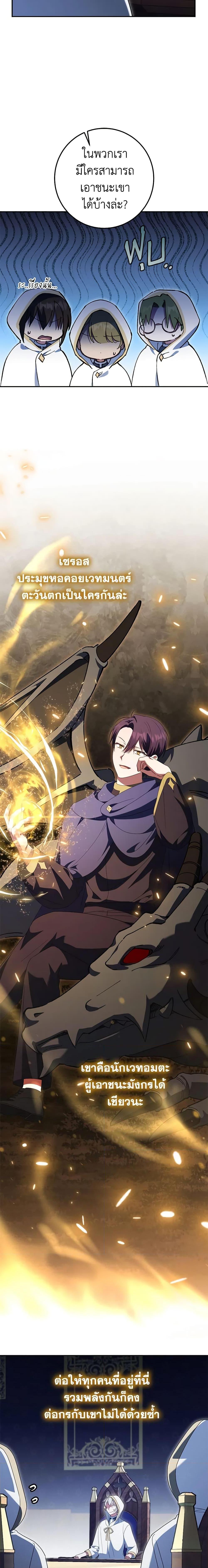 Manga-lc-com อ่านมังงะ อ่านการ์ตูน ออนไลน์ ฟรี The Wicked Little Princess ตอนที่ 1 2 3 4 5 6 7 8 9 10 11 12 13 14 ฟรี ไม่มีโฆษณา Manga-lc - อ่าน มังงะ อ่าน การ์ตูน ออนไลน์ อ่านมังงะ ฟรี