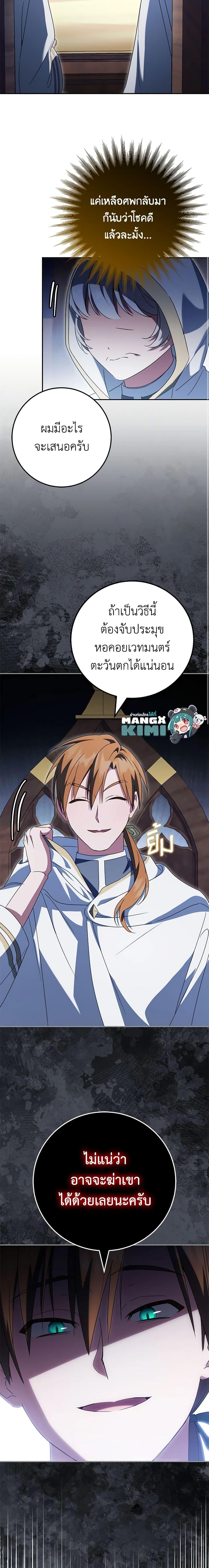 Manga-lc-com อ่านมังงะ อ่านการ์ตูน ออนไลน์ ฟรี The Wicked Little Princess ตอนที่ 1 2 3 4 5 6 7 8 9 10 11 12 13 14 ฟรี ไม่มีโฆษณา Manga-lc - อ่าน มังงะ อ่าน การ์ตูน ออนไลน์ อ่านมังงะ ฟรี