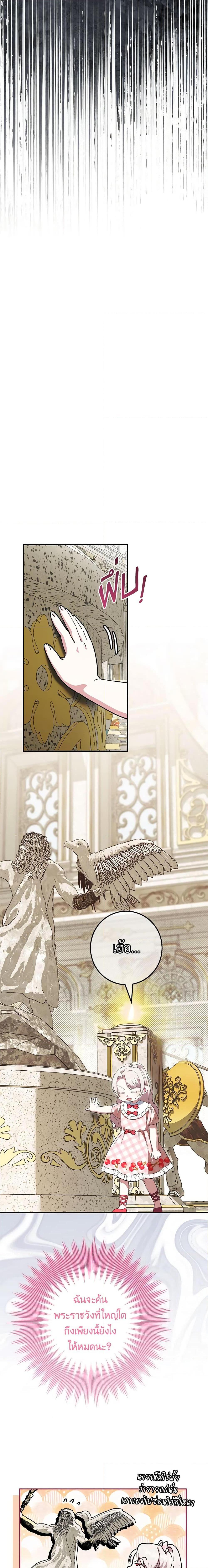 Manga-lc-com อ่านมังงะ อ่านการ์ตูน ออนไลน์ ฟรี The Wicked Little Princess ตอนที่ 1 2 3 4 5 6 7 8 9 10 11 12 13 14 ฟรี ไม่มีโฆษณา Manga-lc - อ่าน มังงะ อ่าน การ์ตูน ออนไลน์ อ่านมังงะ ฟรี