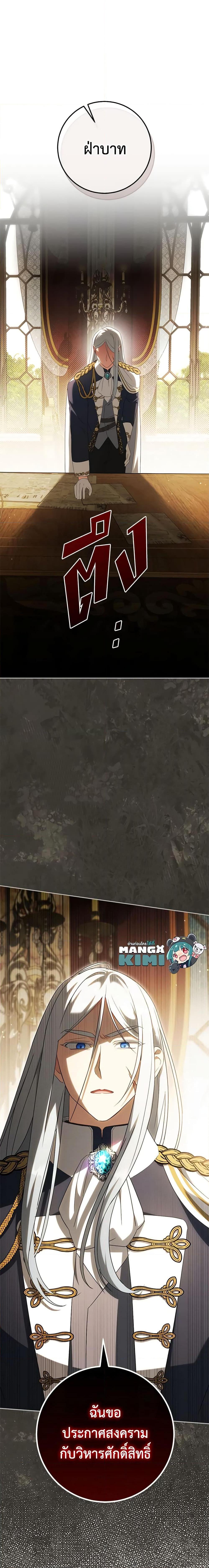 Manga-lc-com อ่านมังงะ อ่านการ์ตูน ออนไลน์ ฟรี The Wicked Little Princess ตอนที่ 1 2 3 4 5 6 7 8 9 10 11 12 13 14 ฟรี ไม่มีโฆษณา Manga-lc - อ่าน มังงะ อ่าน การ์ตูน ออนไลน์ อ่านมังงะ ฟรี