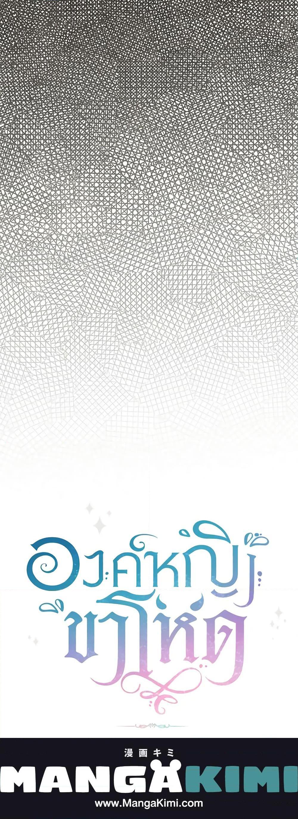 Manga-lc-com อ่านมังงะ อ่านการ์ตูน ออนไลน์ ฟรี The Wicked Little Princess ตอนที่ 1 2 3 4 5 6 7 8 9 10 11 12 13 14 ฟรี ไม่มีโฆษณา Manga-lc - อ่าน มังงะ อ่าน การ์ตูน ออนไลน์ อ่านมังงะ ฟรี