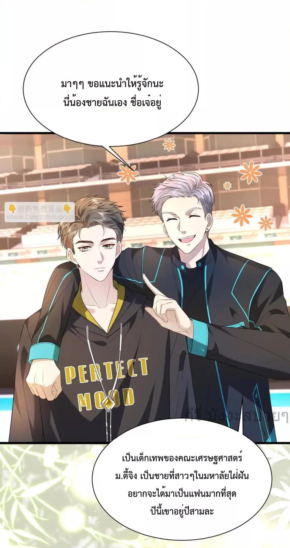 Manga-lc-com อ่านมังงะ อ่านการ์ตูน ออนไลน์ ฟรี SomebodyStole ตอนที่ 1 2 3 4 5 6 7 8 9 10 11 12 13 14 ฟรี ไม่มีโฆษณา Manga-lc - อ่าน มังงะ อ่าน การ์ตูน ออนไลน์ อ่านมังงะ ฟรี