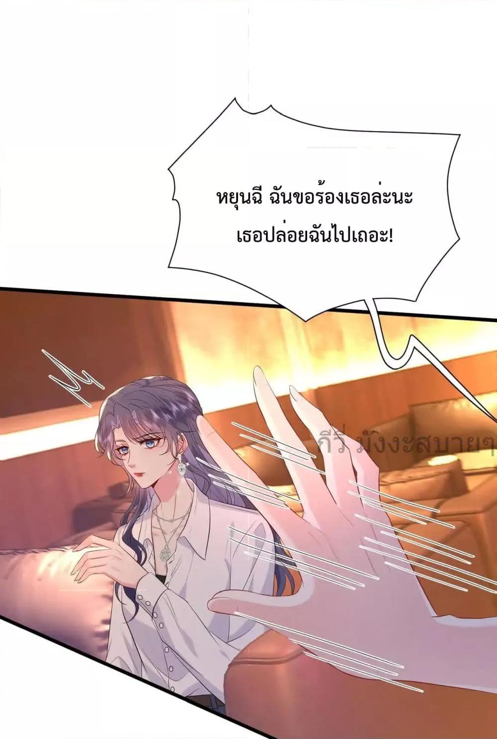 Manga-lc-com อ่านมังงะ อ่านการ์ตูน ออนไลน์ ฟรี SomebodyStole ตอนที่ 1 2 3 4 5 6 7 8 9 10 11 12 13 14 ฟรี ไม่มีโฆษณา Manga-lc - อ่าน มังงะ อ่าน การ์ตูน ออนไลน์ อ่านมังงะ ฟรี