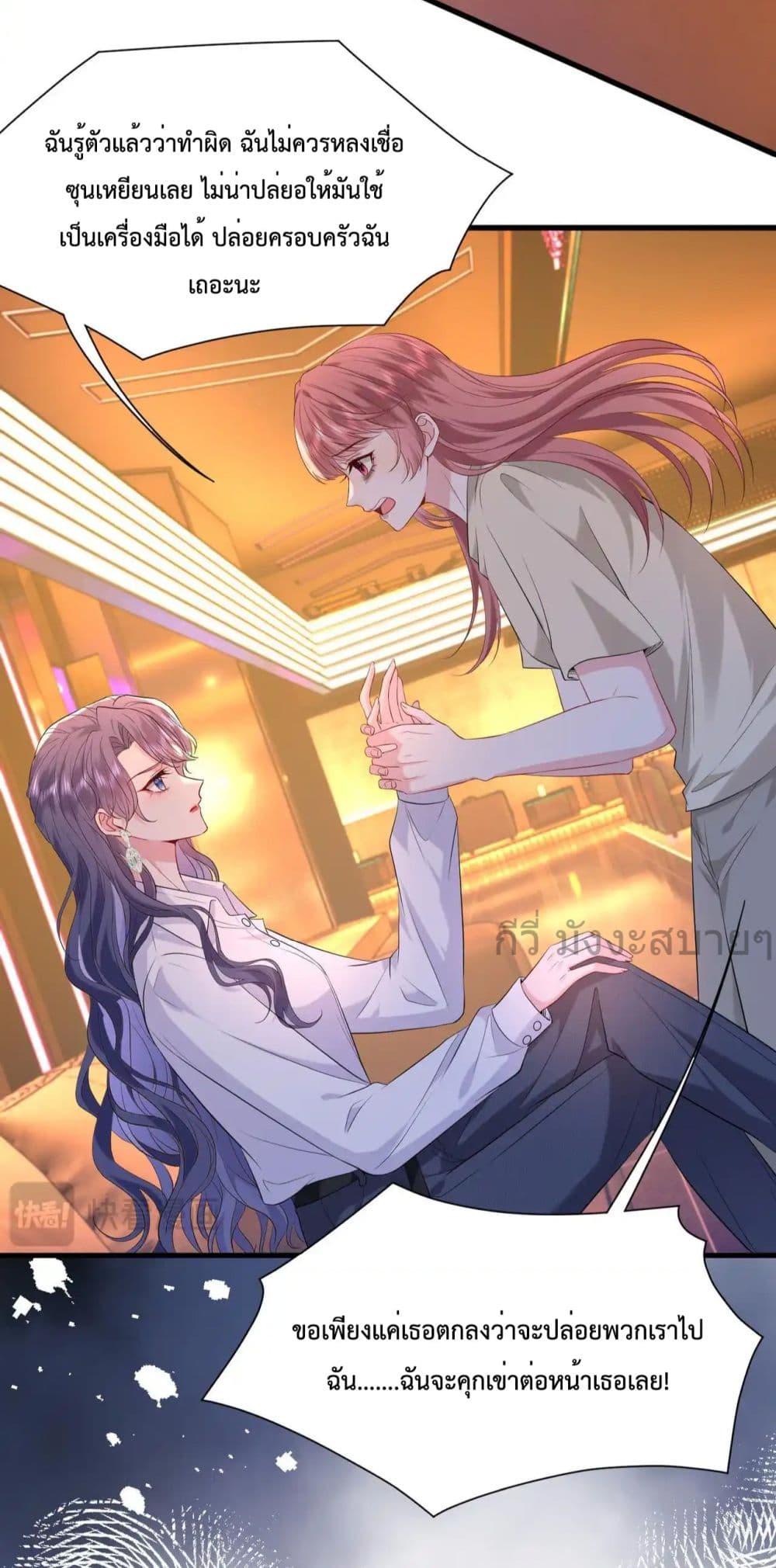 Manga-lc-com อ่านมังงะ อ่านการ์ตูน ออนไลน์ ฟรี SomebodyStole ตอนที่ 1 2 3 4 5 6 7 8 9 10 11 12 13 14 ฟรี ไม่มีโฆษณา Manga-lc - อ่าน มังงะ อ่าน การ์ตูน ออนไลน์ อ่านมังงะ ฟรี