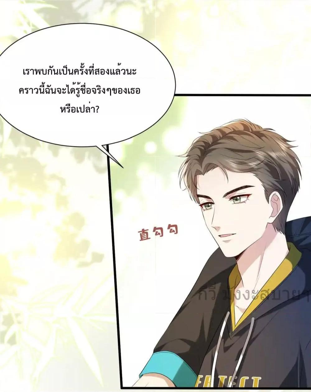 Manga-lc-com อ่านมังงะ อ่านการ์ตูน ออนไลน์ ฟรี SomebodyStole ตอนที่ 1 2 3 4 5 6 7 8 9 10 11 12 13 14 ฟรี ไม่มีโฆษณา Manga-lc - อ่าน มังงะ อ่าน การ์ตูน ออนไลน์ อ่านมังงะ ฟรี