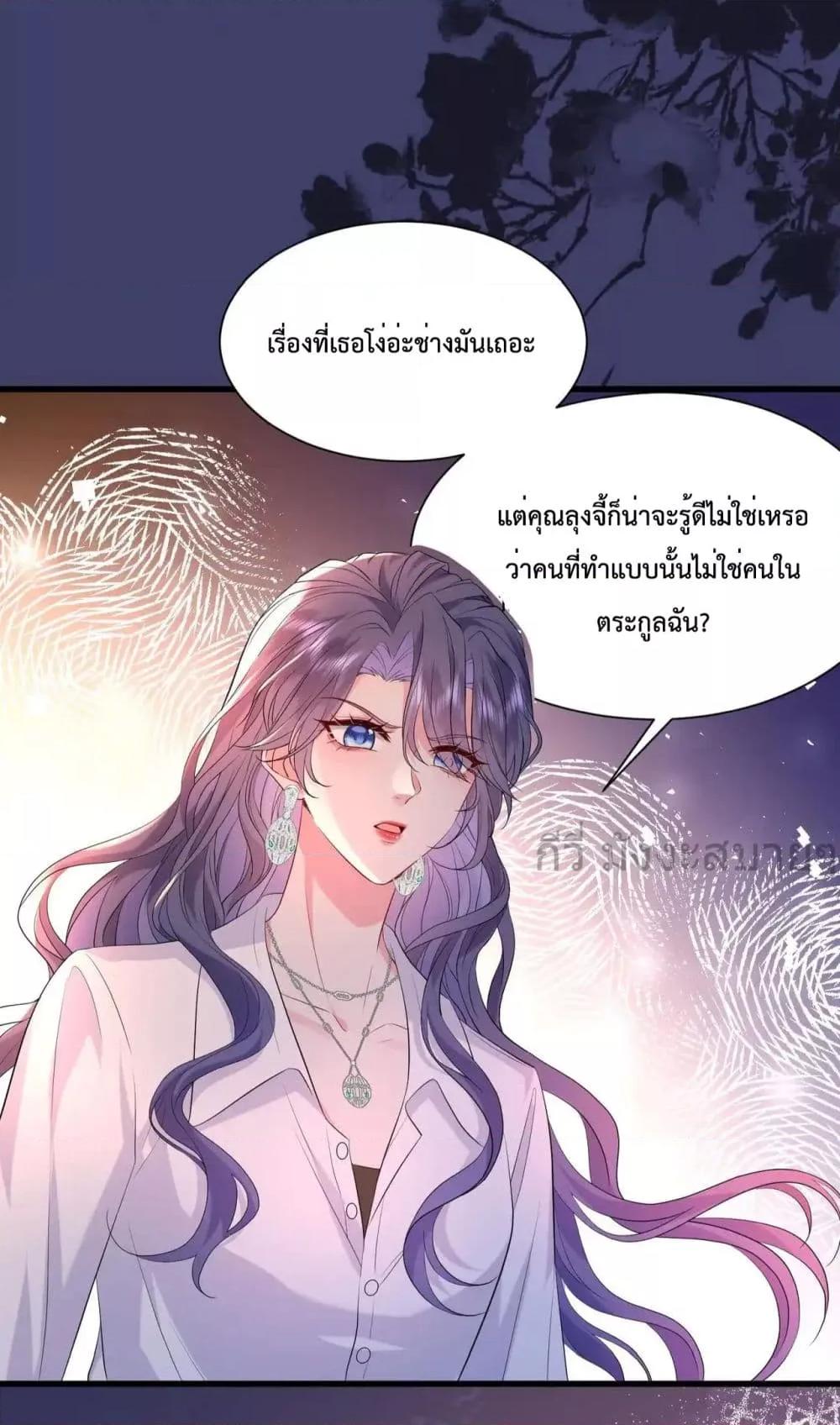 Manga-lc-com อ่านมังงะ อ่านการ์ตูน ออนไลน์ ฟรี SomebodyStole ตอนที่ 1 2 3 4 5 6 7 8 9 10 11 12 13 14 ฟรี ไม่มีโฆษณา Manga-lc - อ่าน มังงะ อ่าน การ์ตูน ออนไลน์ อ่านมังงะ ฟรี