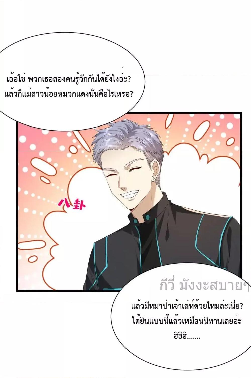 Manga-lc-com อ่านมังงะ อ่านการ์ตูน ออนไลน์ ฟรี SomebodyStole ตอนที่ 1 2 3 4 5 6 7 8 9 10 11 12 13 14 ฟรี ไม่มีโฆษณา Manga-lc - อ่าน มังงะ อ่าน การ์ตูน ออนไลน์ อ่านมังงะ ฟรี