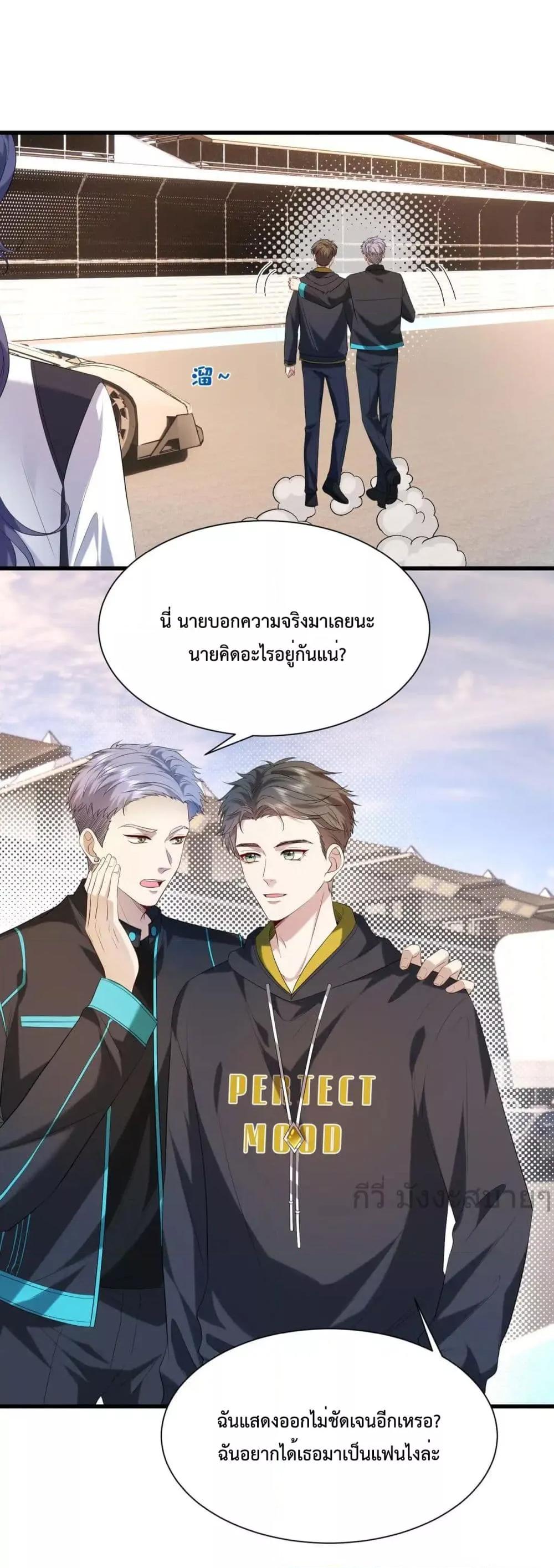 Manga-lc-com อ่านมังงะ อ่านการ์ตูน ออนไลน์ ฟรี SomebodyStole ตอนที่ 1 2 3 4 5 6 7 8 9 10 11 12 13 14 ฟรี ไม่มีโฆษณา Manga-lc - อ่าน มังงะ อ่าน การ์ตูน ออนไลน์ อ่านมังงะ ฟรี