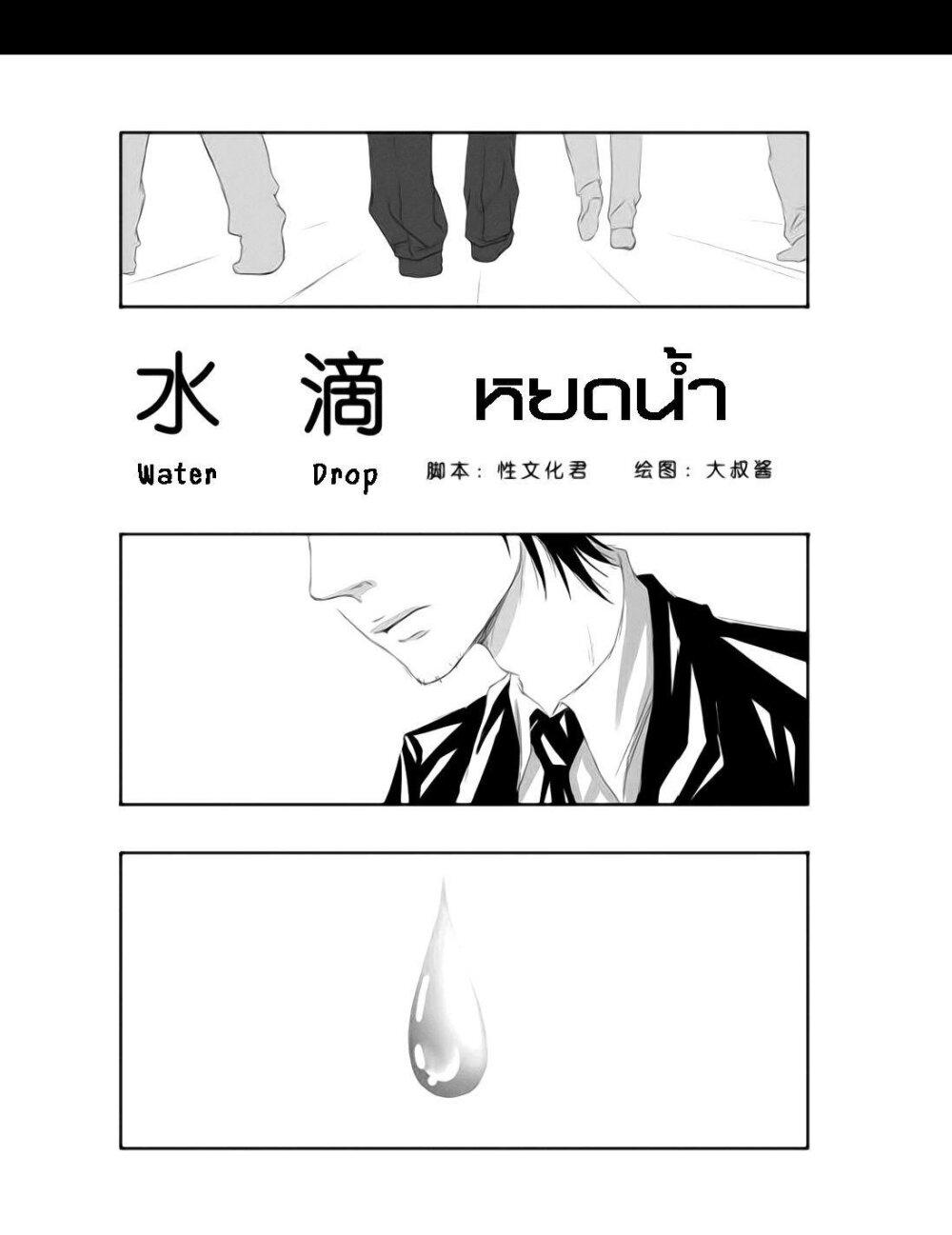 Manga-lc-com อ่านมังงะ อ่านการ์ตูน ออนไลน์ ฟรี Collapse of the World as We Know It ตอนที่ 1 2 3 4 5 6 7 8 9 10 11 12 13 14 ฟรี ไม่มีโฆษณา Manga-lc - อ่าน มังงะ อ่าน การ์ตูน ออนไลน์ อ่านมังงะ ฟรี