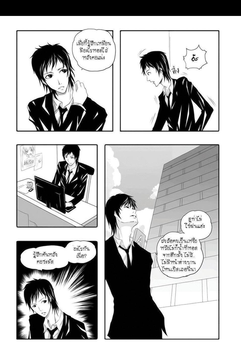 Manga-lc-com อ่านมังงะ อ่านการ์ตูน ออนไลน์ ฟรี Collapse of the World as We Know It ตอนที่ 1 2 3 4 5 6 7 8 9 10 11 12 13 14 ฟรี ไม่มีโฆษณา Manga-lc - อ่าน มังงะ อ่าน การ์ตูน ออนไลน์ อ่านมังงะ ฟรี