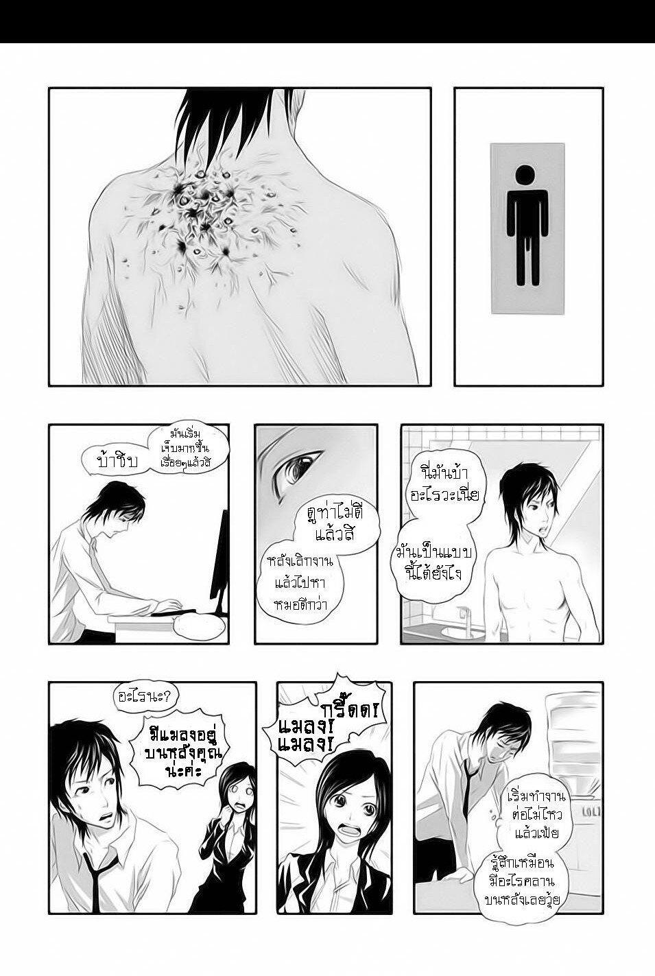 Manga-lc-com อ่านมังงะ อ่านการ์ตูน ออนไลน์ ฟรี Collapse of the World as We Know It ตอนที่ 1 2 3 4 5 6 7 8 9 10 11 12 13 14 ฟรี ไม่มีโฆษณา Manga-lc - อ่าน มังงะ อ่าน การ์ตูน ออนไลน์ อ่านมังงะ ฟรี