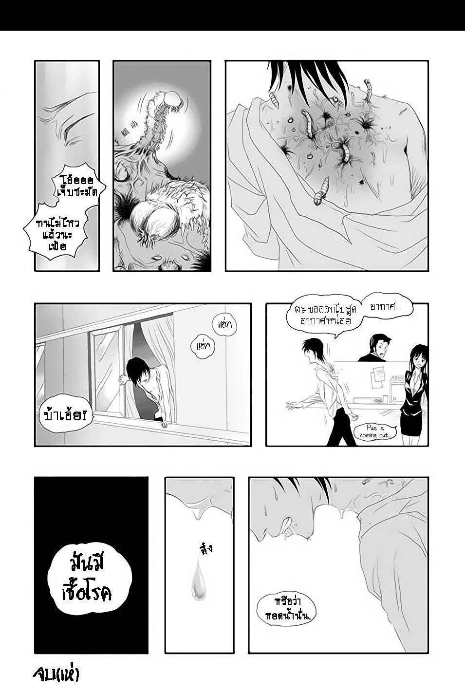 Manga-lc-com อ่านมังงะ อ่านการ์ตูน ออนไลน์ ฟรี Collapse of the World as We Know It ตอนที่ 1 2 3 4 5 6 7 8 9 10 11 12 13 14 ฟรี ไม่มีโฆษณา Manga-lc - อ่าน มังงะ อ่าน การ์ตูน ออนไลน์ อ่านมังงะ ฟรี