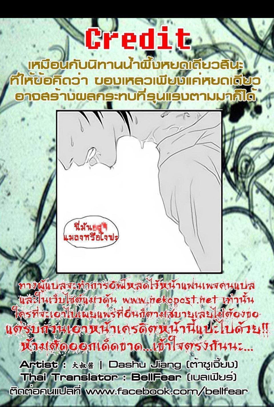 Manga-lc-com อ่านมังงะ อ่านการ์ตูน ออนไลน์ ฟรี Collapse of the World as We Know It ตอนที่ 1 2 3 4 5 6 7 8 9 10 11 12 13 14 ฟรี ไม่มีโฆษณา Manga-lc - อ่าน มังงะ อ่าน การ์ตูน ออนไลน์ อ่านมังงะ ฟรี