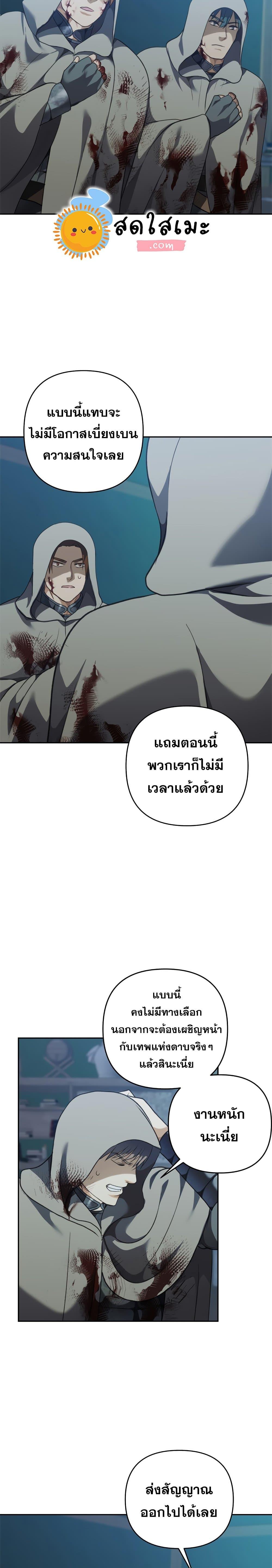 Manga-lc-com อ่านมังงะ อ่านการ์ตูน ออนไลน์ ฟรี Ranker Who Lives A Second Time ตอนที่ 1 2 3 4 5 6 7 8 9 10 11 12 13 14 ฟรี ไม่มีโฆษณา Manga-lc - อ่าน มังงะ อ่าน การ์ตูน ออนไลน์ อ่านมังงะ ฟรี