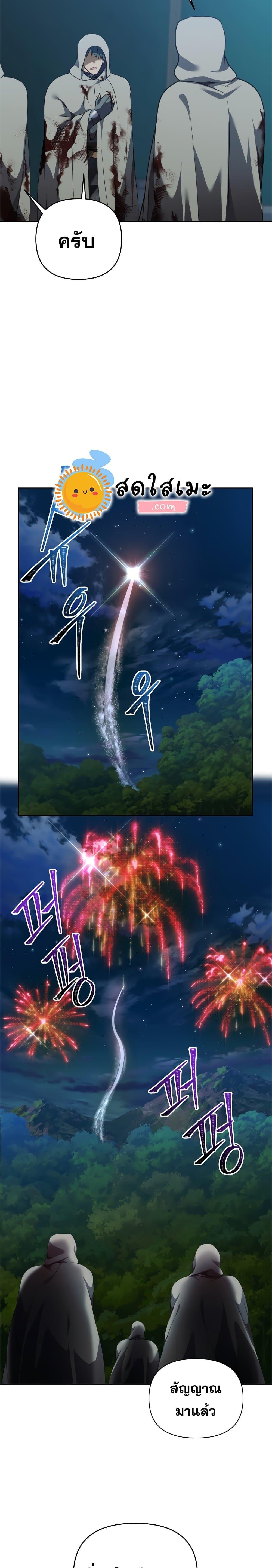 Manga-lc-com อ่านมังงะ อ่านการ์ตูน ออนไลน์ ฟรี Ranker Who Lives A Second Time ตอนที่ 1 2 3 4 5 6 7 8 9 10 11 12 13 14 ฟรี ไม่มีโฆษณา Manga-lc - อ่าน มังงะ อ่าน การ์ตูน ออนไลน์ อ่านมังงะ ฟรี