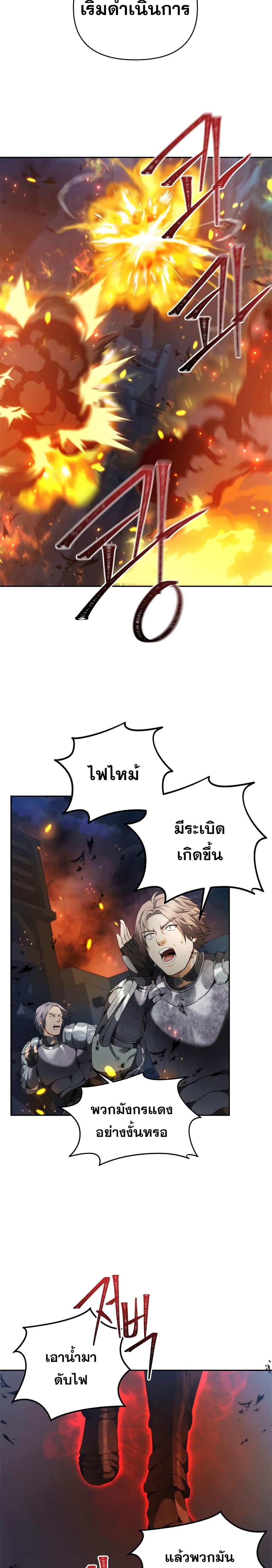 Manga-lc-com อ่านมังงะ อ่านการ์ตูน ออนไลน์ ฟรี Ranker Who Lives A Second Time ตอนที่ 1 2 3 4 5 6 7 8 9 10 11 12 13 14 ฟรี ไม่มีโฆษณา Manga-lc - อ่าน มังงะ อ่าน การ์ตูน ออนไลน์ อ่านมังงะ ฟรี