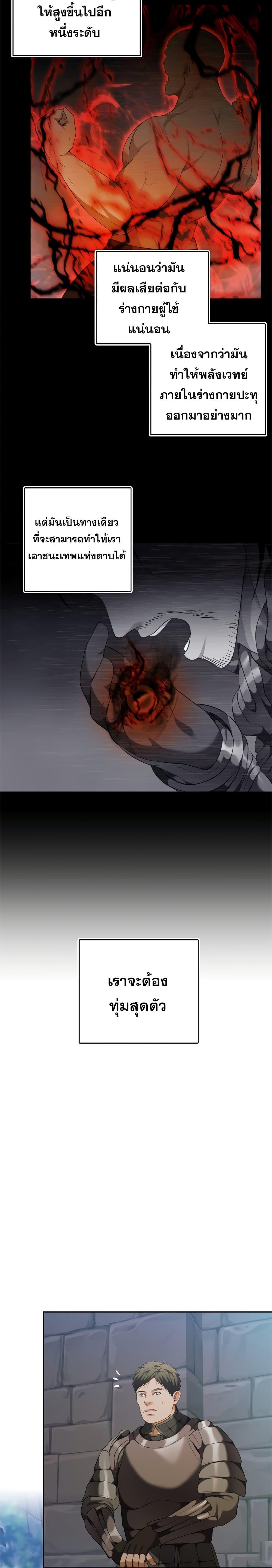 Manga-lc-com อ่านมังงะ อ่านการ์ตูน ออนไลน์ ฟรี Ranker Who Lives A Second Time ตอนที่ 1 2 3 4 5 6 7 8 9 10 11 12 13 14 ฟรี ไม่มีโฆษณา Manga-lc - อ่าน มังงะ อ่าน การ์ตูน ออนไลน์ อ่านมังงะ ฟรี