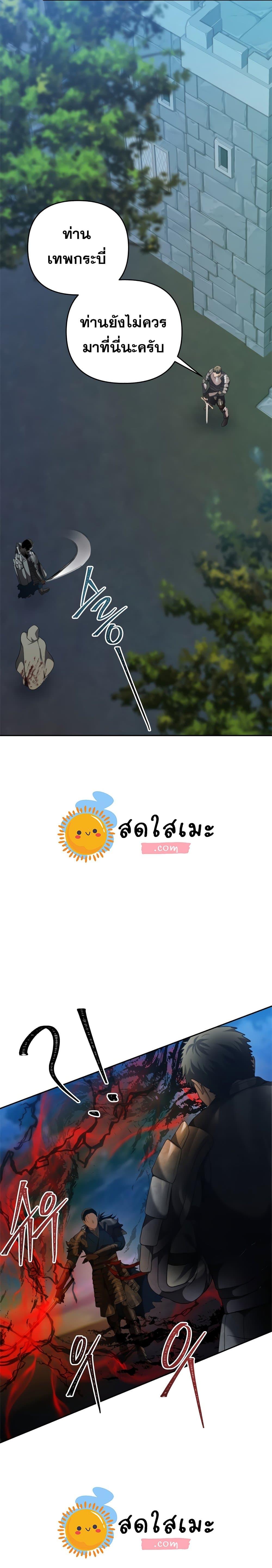 Manga-lc-com อ่านมังงะ อ่านการ์ตูน ออนไลน์ ฟรี Ranker Who Lives A Second Time ตอนที่ 1 2 3 4 5 6 7 8 9 10 11 12 13 14 ฟรี ไม่มีโฆษณา Manga-lc - อ่าน มังงะ อ่าน การ์ตูน ออนไลน์ อ่านมังงะ ฟรี