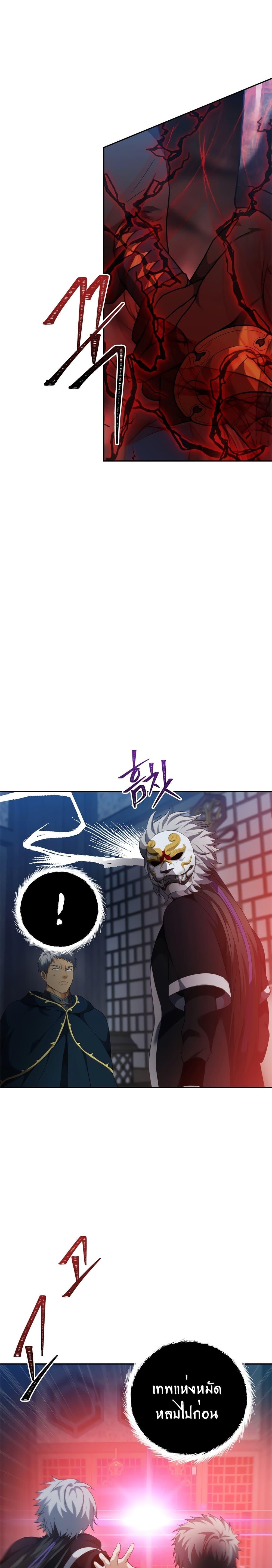 Manga-lc-com อ่านมังงะ อ่านการ์ตูน ออนไลน์ ฟรี Ranker Who Lives A Second Time ตอนที่ 1 2 3 4 5 6 7 8 9 10 11 12 13 14 ฟรี ไม่มีโฆษณา Manga-lc - อ่าน มังงะ อ่าน การ์ตูน ออนไลน์ อ่านมังงะ ฟรี