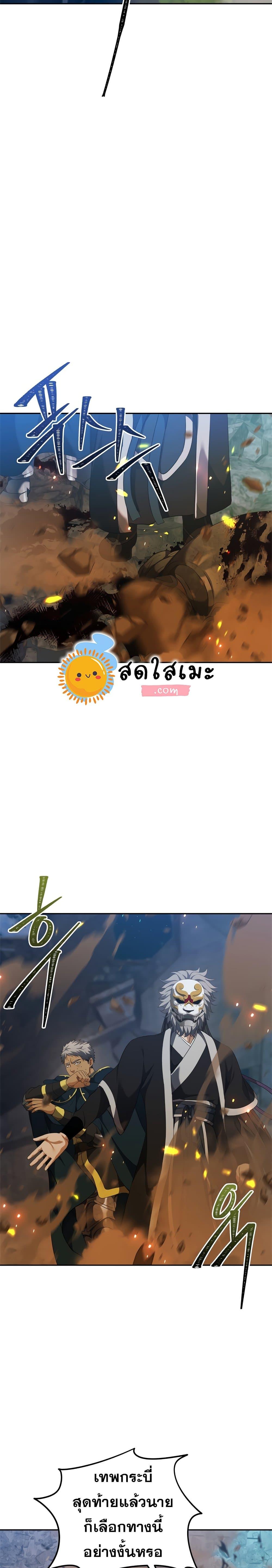 Manga-lc-com อ่านมังงะ อ่านการ์ตูน ออนไลน์ ฟรี Ranker Who Lives A Second Time ตอนที่ 1 2 3 4 5 6 7 8 9 10 11 12 13 14 ฟรี ไม่มีโฆษณา Manga-lc - อ่าน มังงะ อ่าน การ์ตูน ออนไลน์ อ่านมังงะ ฟรี