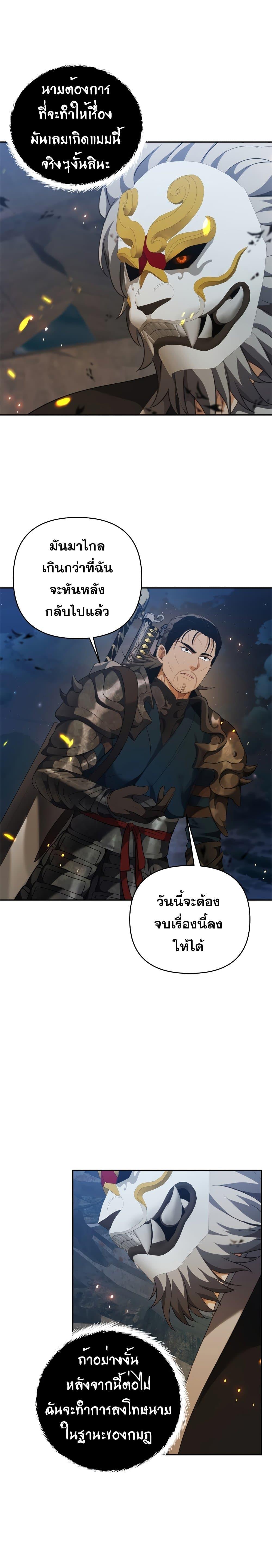 Manga-lc-com อ่านมังงะ อ่านการ์ตูน ออนไลน์ ฟรี Ranker Who Lives A Second Time ตอนที่ 1 2 3 4 5 6 7 8 9 10 11 12 13 14 ฟรี ไม่มีโฆษณา Manga-lc - อ่าน มังงะ อ่าน การ์ตูน ออนไลน์ อ่านมังงะ ฟรี