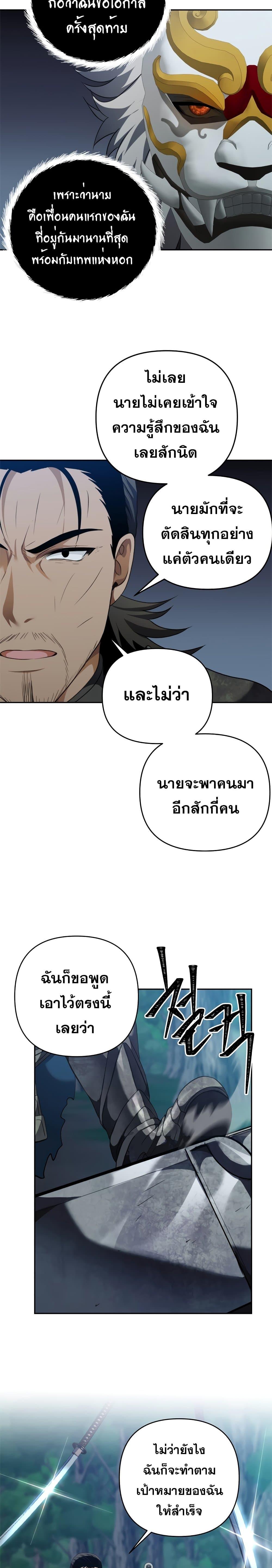 Manga-lc-com อ่านมังงะ อ่านการ์ตูน ออนไลน์ ฟรี Ranker Who Lives A Second Time ตอนที่ 1 2 3 4 5 6 7 8 9 10 11 12 13 14 ฟรี ไม่มีโฆษณา Manga-lc - อ่าน มังงะ อ่าน การ์ตูน ออนไลน์ อ่านมังงะ ฟรี