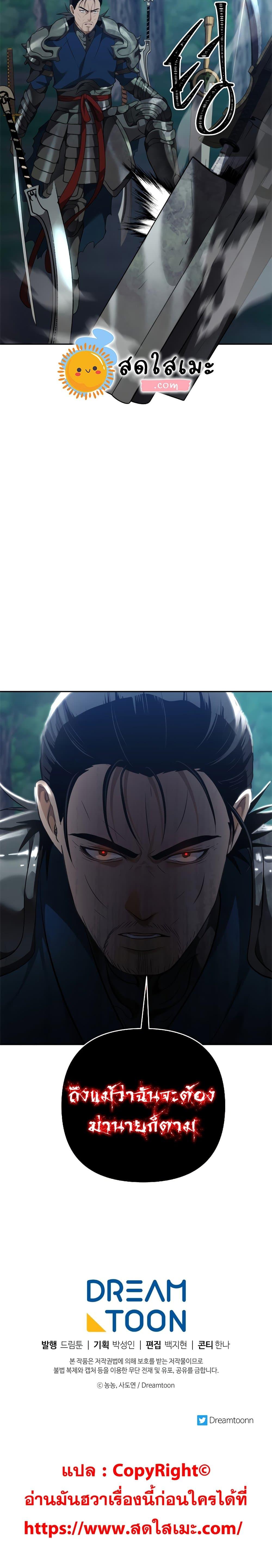 Manga-lc-com อ่านมังงะ อ่านการ์ตูน ออนไลน์ ฟรี Ranker Who Lives A Second Time ตอนที่ 1 2 3 4 5 6 7 8 9 10 11 12 13 14 ฟรี ไม่มีโฆษณา Manga-lc - อ่าน มังงะ อ่าน การ์ตูน ออนไลน์ อ่านมังงะ ฟรี