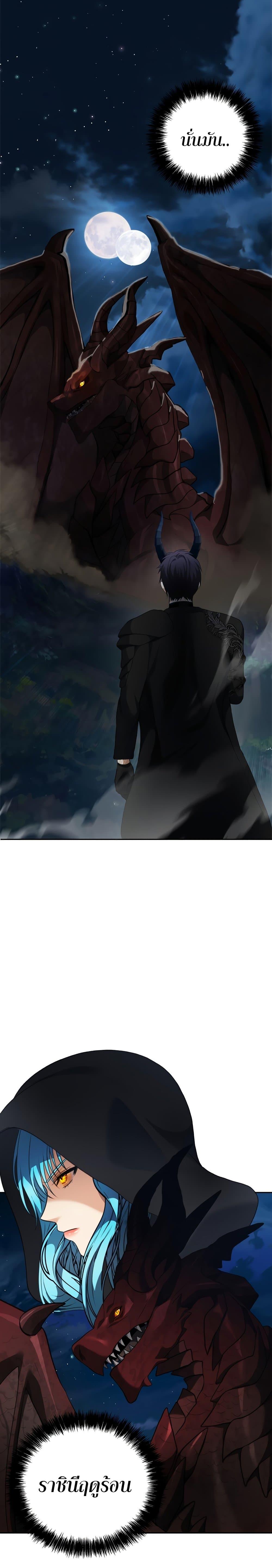 Manga-lc-com อ่านมังงะ อ่านการ์ตูน ออนไลน์ ฟรี Ranker Who Lives A Second Time ตอนที่ 1 2 3 4 5 6 7 8 9 10 11 12 13 14 ฟรี ไม่มีโฆษณา Manga-lc - อ่าน มังงะ อ่าน การ์ตูน ออนไลน์ อ่านมังงะ ฟรี