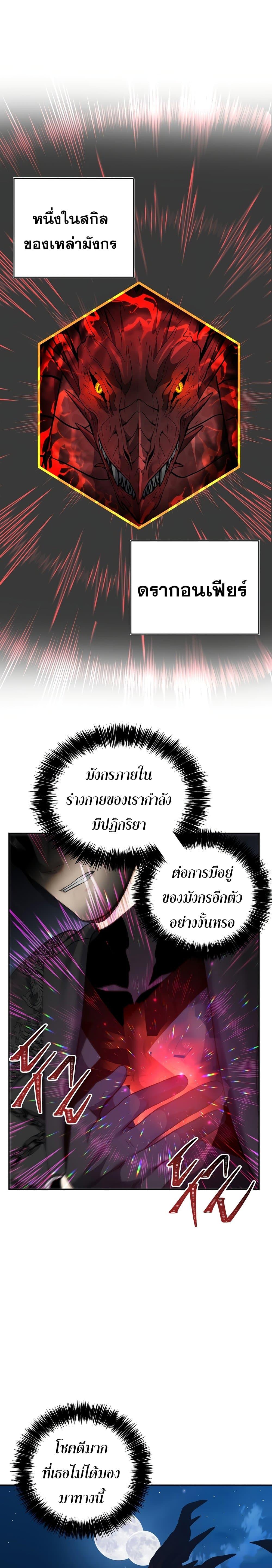 Manga-lc-com อ่านมังงะ อ่านการ์ตูน ออนไลน์ ฟรี Ranker Who Lives A Second Time ตอนที่ 1 2 3 4 5 6 7 8 9 10 11 12 13 14 ฟรี ไม่มีโฆษณา Manga-lc - อ่าน มังงะ อ่าน การ์ตูน ออนไลน์ อ่านมังงะ ฟรี