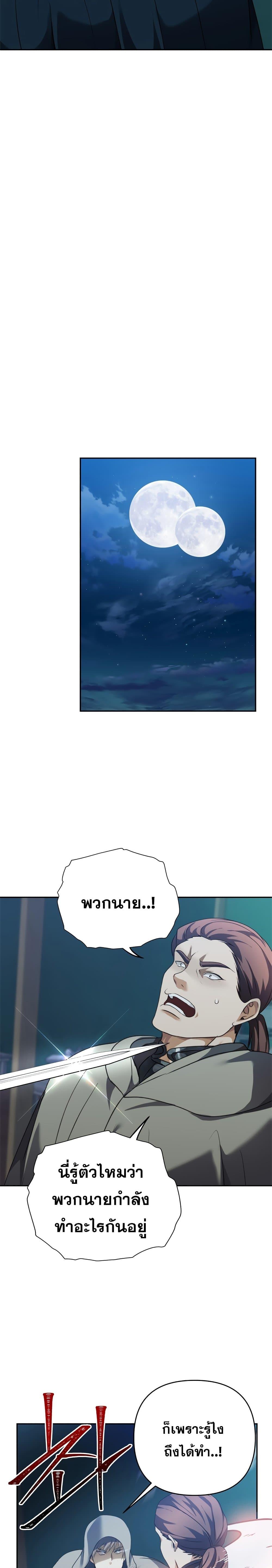 Manga-lc-com อ่านมังงะ อ่านการ์ตูน ออนไลน์ ฟรี Ranker Who Lives A Second Time ตอนที่ 1 2 3 4 5 6 7 8 9 10 11 12 13 14 ฟรี ไม่มีโฆษณา Manga-lc - อ่าน มังงะ อ่าน การ์ตูน ออนไลน์ อ่านมังงะ ฟรี