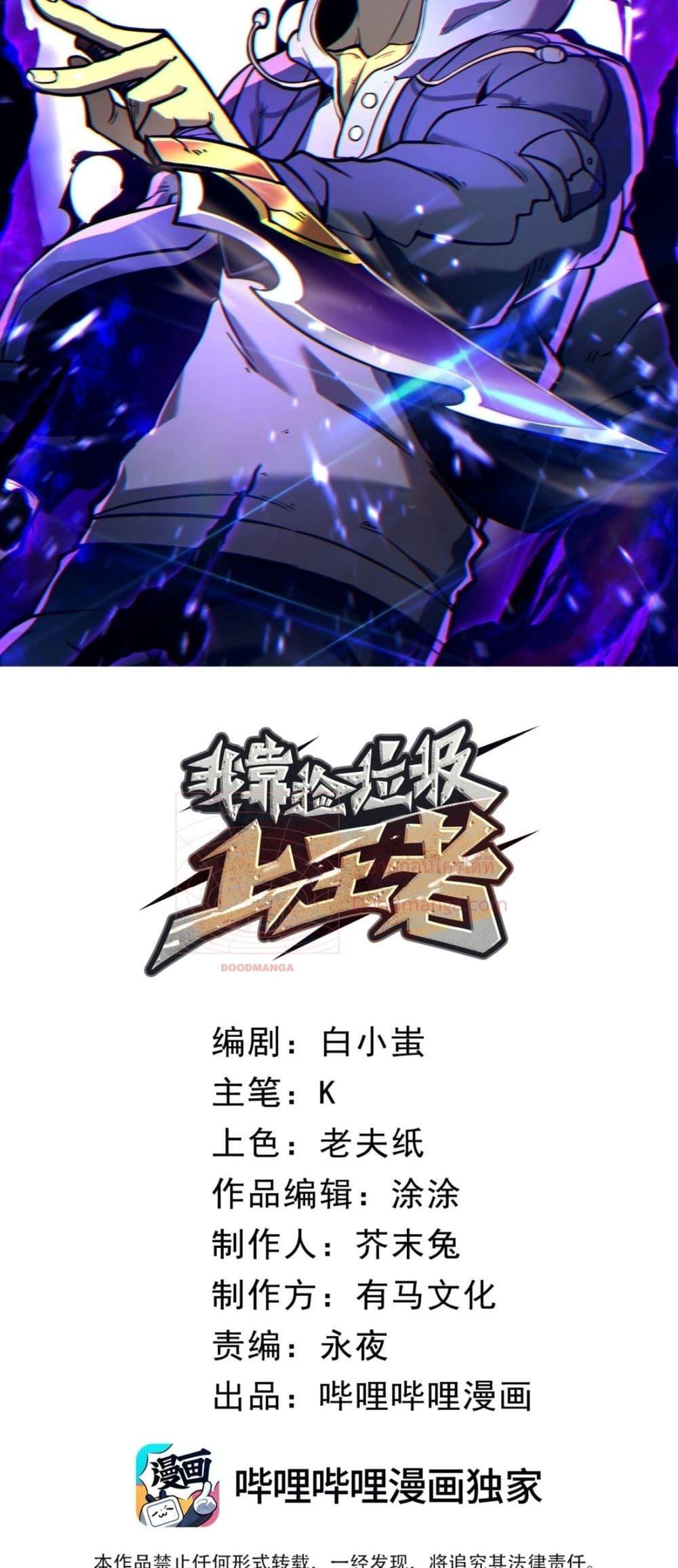 Manga-lc-com อ่านมังงะ อ่านการ์ตูน ออนไลน์ ฟรี IBecameTheKi ตอนที่ 1 2 3 4 5 6 7 8 9 10 11 12 13 14 ฟรี ไม่มีโฆษณา Manga-lc - อ่าน มังงะ อ่าน การ์ตูน ออนไลน์ อ่านมังงะ ฟรี