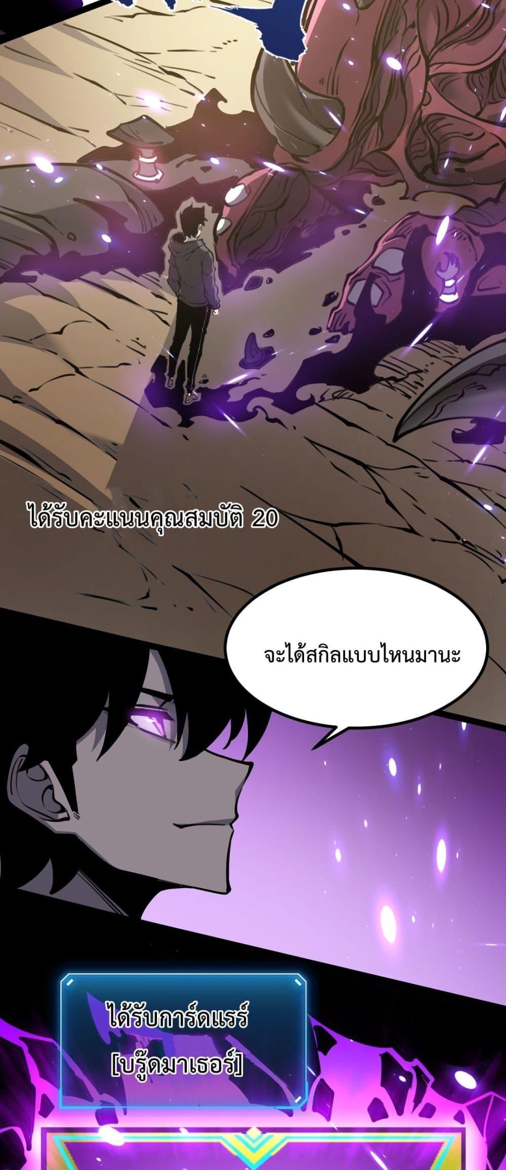 Manga-lc-com อ่านมังงะ อ่านการ์ตูน ออนไลน์ ฟรี IBecameTheKi ตอนที่ 1 2 3 4 5 6 7 8 9 10 11 12 13 14 ฟรี ไม่มีโฆษณา Manga-lc - อ่าน มังงะ อ่าน การ์ตูน ออนไลน์ อ่านมังงะ ฟรี