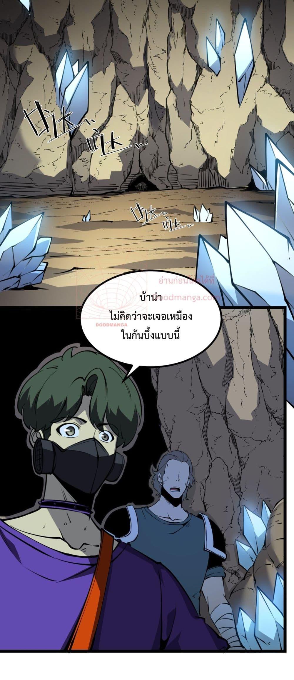 Manga-lc-com อ่านมังงะ อ่านการ์ตูน ออนไลน์ ฟรี IBecameTheKi ตอนที่ 1 2 3 4 5 6 7 8 9 10 11 12 13 14 ฟรี ไม่มีโฆษณา Manga-lc - อ่าน มังงะ อ่าน การ์ตูน ออนไลน์ อ่านมังงะ ฟรี