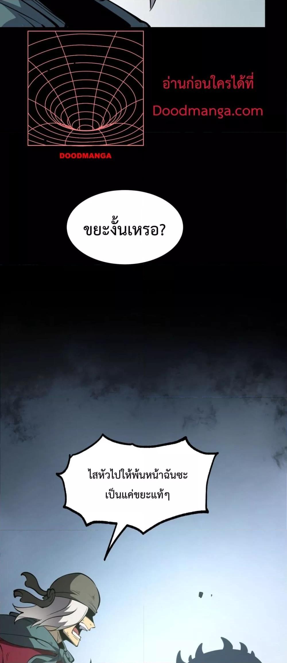 Manga-lc-com อ่านมังงะ อ่านการ์ตูน ออนไลน์ ฟรี IBecameTheKi ตอนที่ 1 2 3 4 5 6 7 8 9 10 11 12 13 14 ฟรี ไม่มีโฆษณา Manga-lc - อ่าน มังงะ อ่าน การ์ตูน ออนไลน์ อ่านมังงะ ฟรี