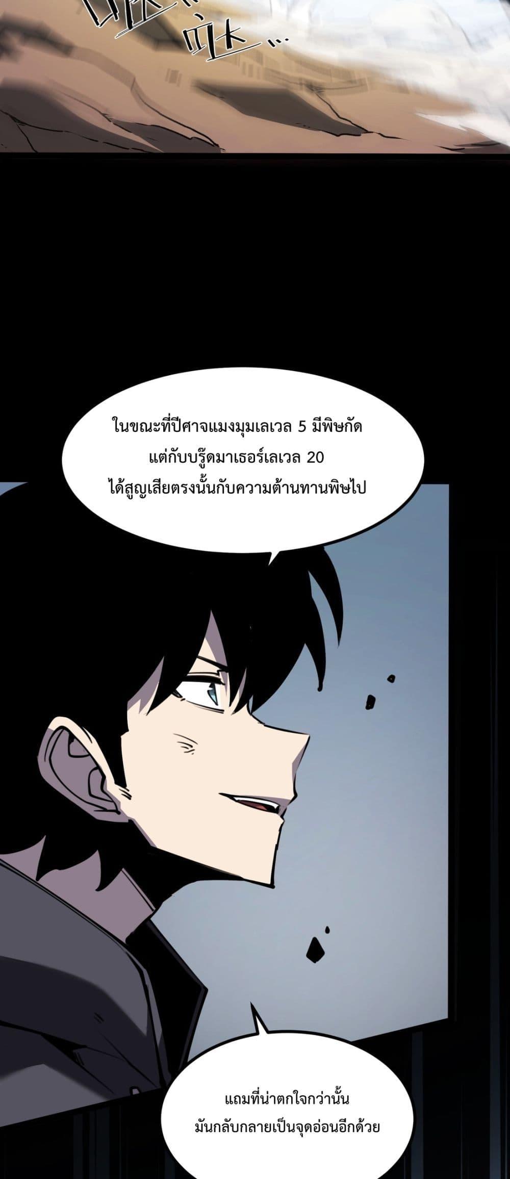 Manga-lc-com อ่านมังงะ อ่านการ์ตูน ออนไลน์ ฟรี IBecameTheKi ตอนที่ 1 2 3 4 5 6 7 8 9 10 11 12 13 14 ฟรี ไม่มีโฆษณา Manga-lc - อ่าน มังงะ อ่าน การ์ตูน ออนไลน์ อ่านมังงะ ฟรี