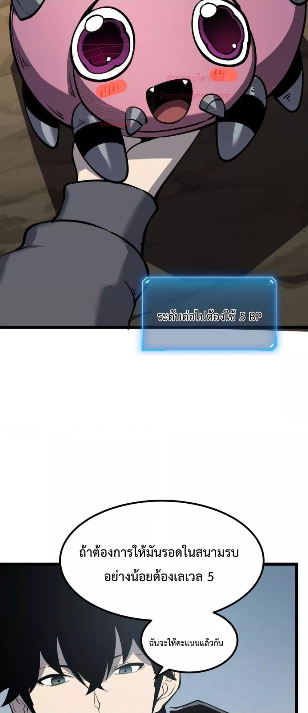 Manga-lc-com อ่านมังงะ อ่านการ์ตูน ออนไลน์ ฟรี IBecameTheKi ตอนที่ 1 2 3 4 5 6 7 8 9 10 11 12 13 14 ฟรี ไม่มีโฆษณา Manga-lc - อ่าน มังงะ อ่าน การ์ตูน ออนไลน์ อ่านมังงะ ฟรี